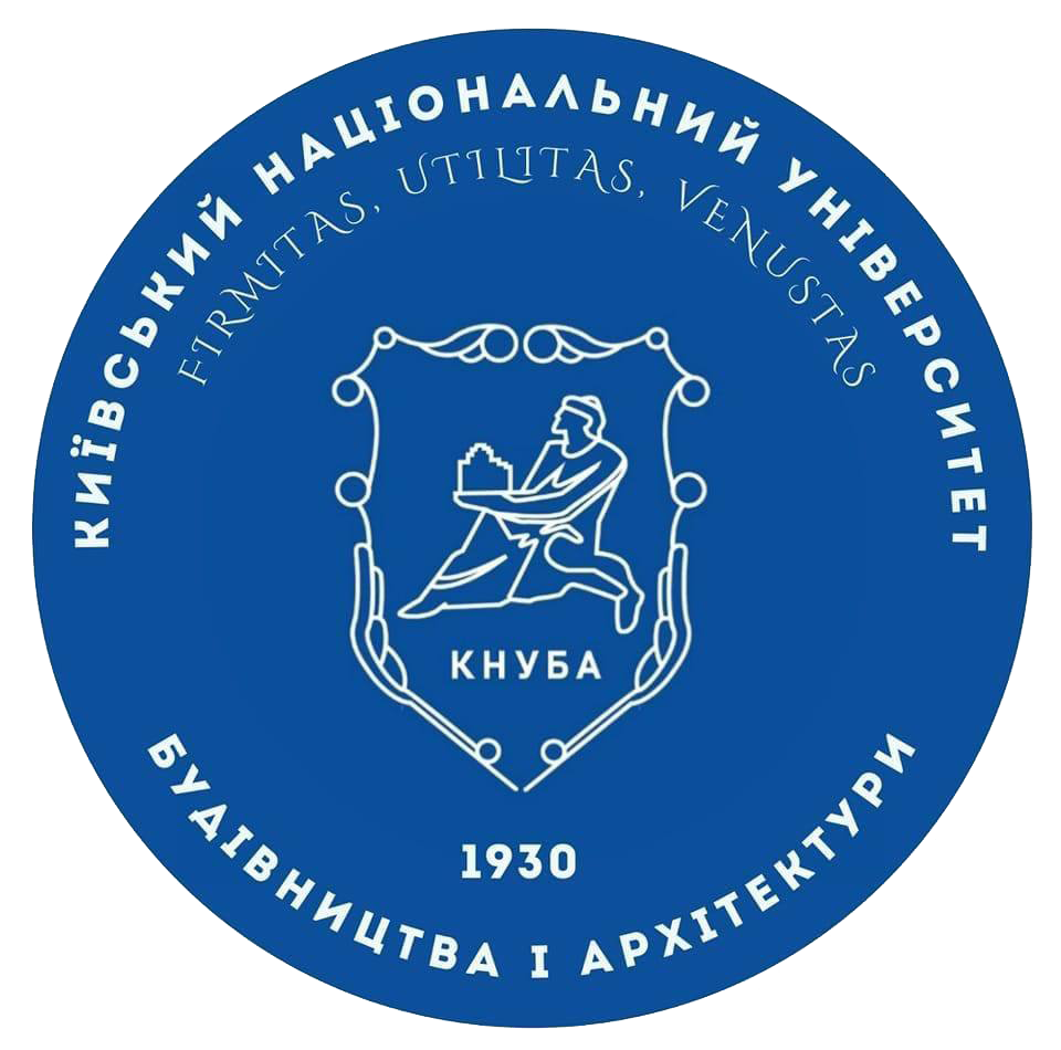 Київський національний університет будівництва і архітектури