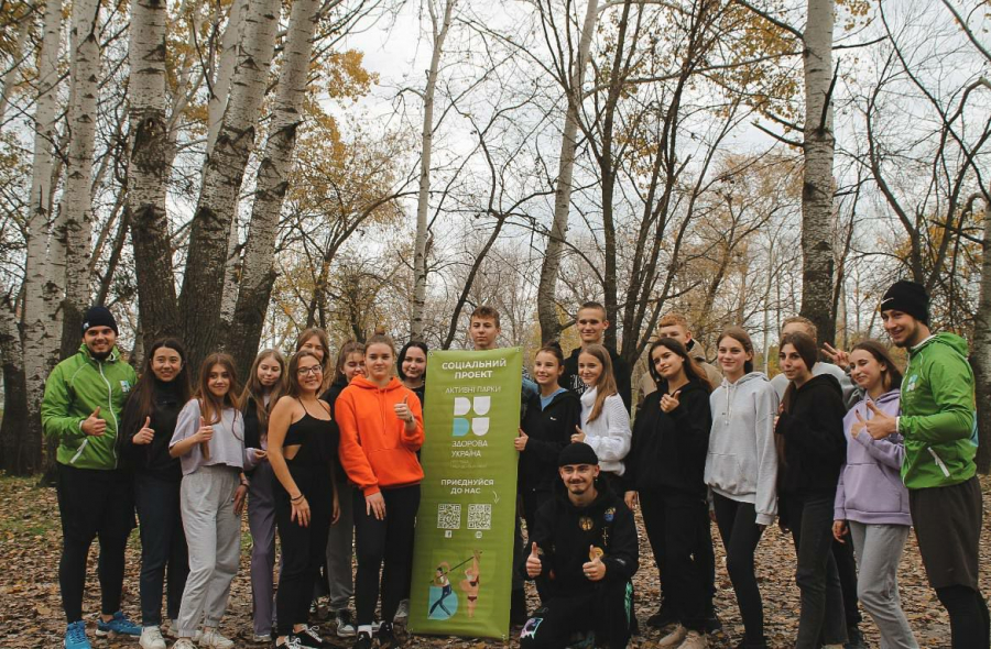 Активні парки разом зі студентами в м. Полтава
