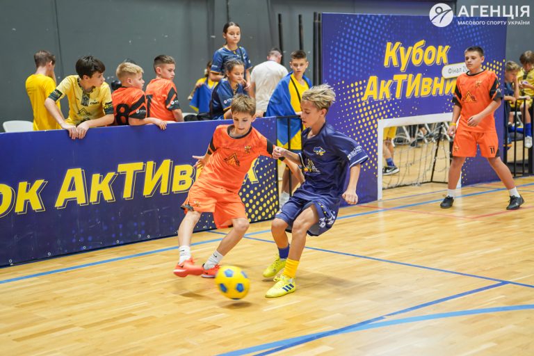 Кубок "акТИвних"