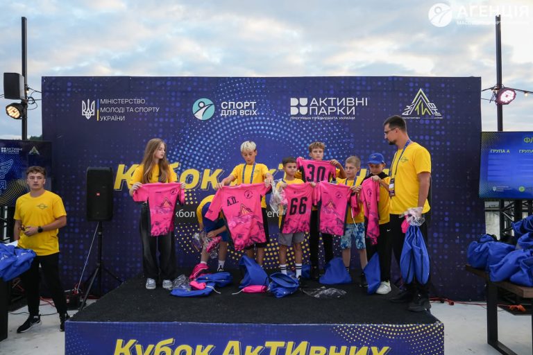 Кубок "акТИвних"