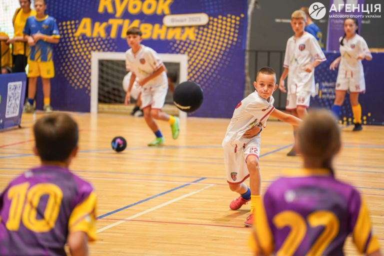 Кубок "акТИвних"