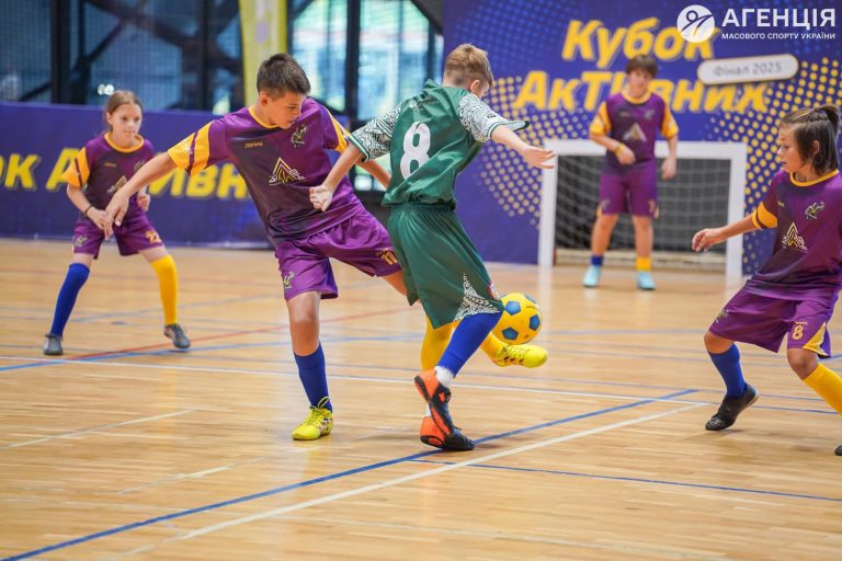 Кубок "акТИвних"