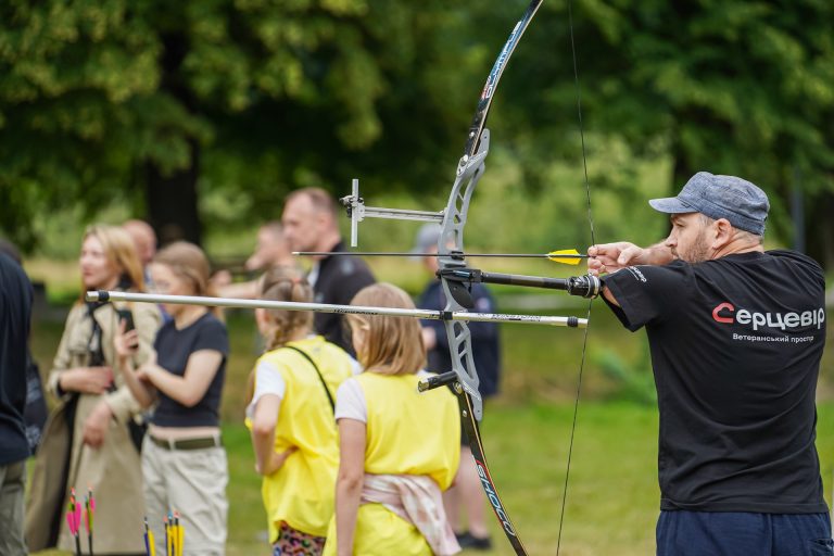 Активна Країна