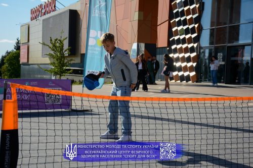 1069