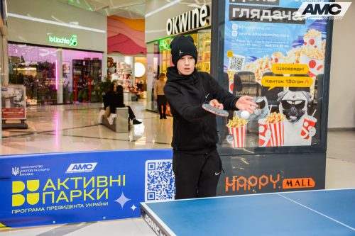 1273