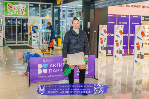Aktyvni-parky-171