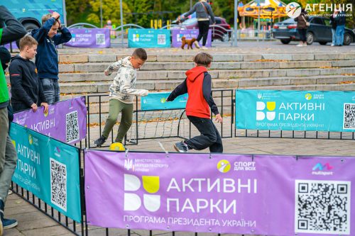 Aktyvni-parky-Lutsk-11-12.10.25-232