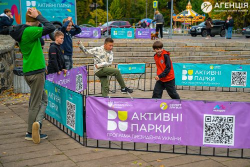 Aktyvni-parky-Lutsk-11-12.10.25-233