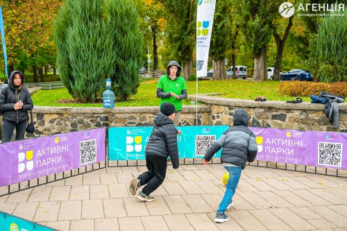 Aktyvni-parky-Lutsk-11-12.10.25-27