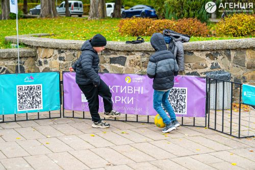 Aktyvni-parky-Lutsk-11-12.10.25-28