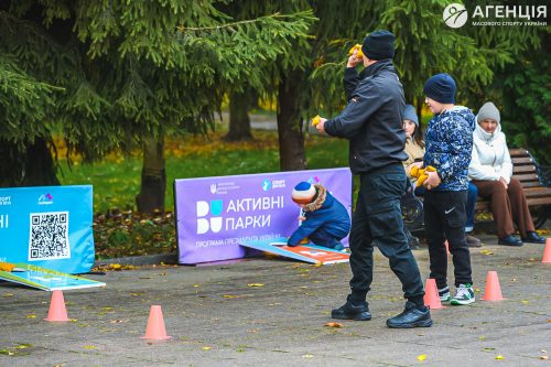 Lutsk-Aktyvni-Parky-18-19.10-250