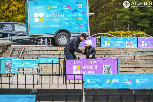 Lutsk-Aktyvni-Parky-18-19.10-44