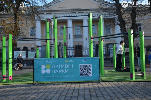 Rivne-171