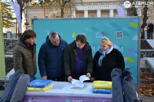 Rivne-212