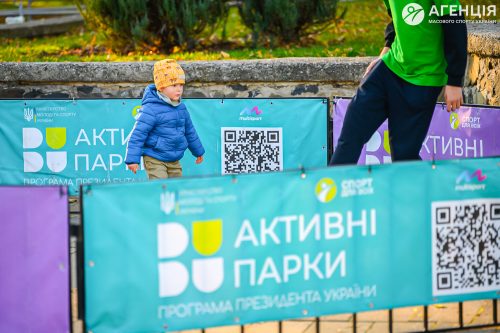 Aktyvni-parky-Lutsk-01-02.11-218