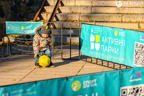 Aktyvni-parky-Lutsk-01-02.11-25