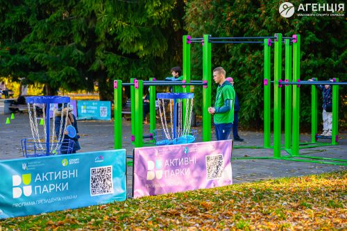 Aktyvni-parky-Lutsk-01-02.11-73