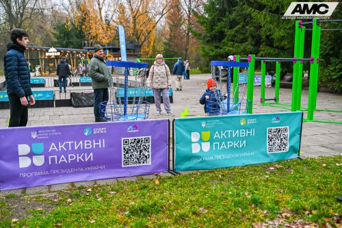 Aktyvni-Parky-Lutsk-9-10.11-145