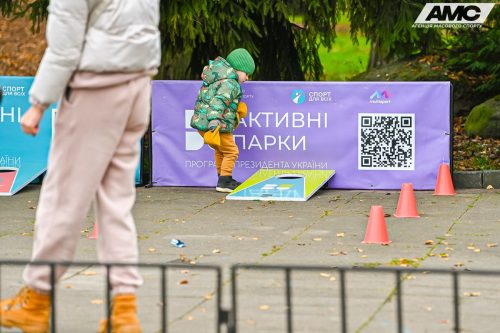 Aktyvni-Parky-Lutsk-9-10.11-18