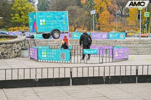 Aktyvni-Parky-Lutsk-9-10.11-96