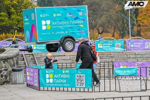 Aktyvni-Parky-Lutsk-9-10.11-98