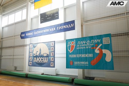 Aktyvni-3
